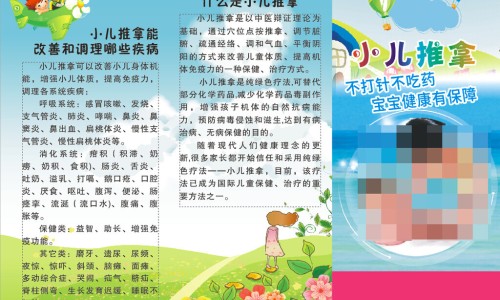四君子颗粒 60袋-四君子颗粒配方用量、四君子颗粒的搭配用药 -四君子颗粒的中草药分量网